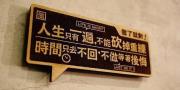 X先生