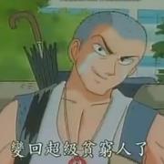 超小姐