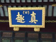 C小姐
