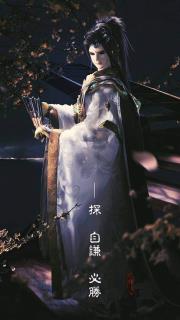 $先生