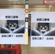 A先生