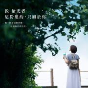 看先生