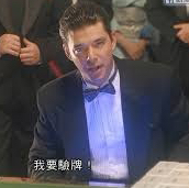 台小姐
