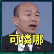 發文者頭像