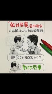 兆利 3548 K線 討論區 股市爆料同學會