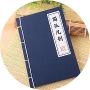 風先生