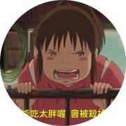 菜先生