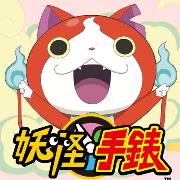 えみ