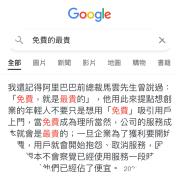 鈺寶 3150 K線 討論區 股市爆料同學會