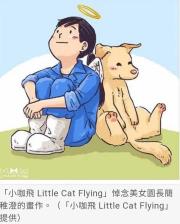 空先生