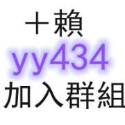 佳小姐