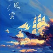 股小姐