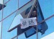 I小姐