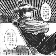 老先生