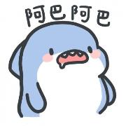 歐依系