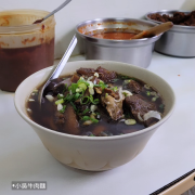 A小姐