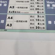 T先生