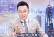歐先生