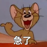懶小豬