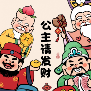 *小姐