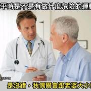 D先生