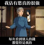 發文者頭像